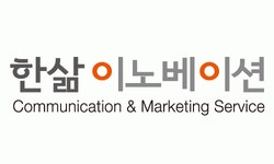 (주)한삶이노베이션 2020년 기업정보 | 회사소개, 근무환경, 복리후생 등 기업정보 제공 - 사람인 (주)한삶이노베이션기업정보 - 사람인