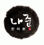 도원아이한의원 2020년 기업정보 | 회사소개, 근무환경, 복리후생 등 기업정보 제공 - 사람인 도원아이한의원기업정보 - 사람인