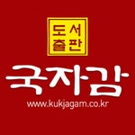 (주)매경아이씨_국자감 2020년 기업정보 | 회사소개, 근무환경, 복리후생 등 기업정보 제공 - 사람인 (주)매경아이씨_국자감기업정보 - 사람인