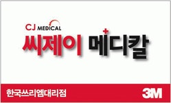 씨제이메디칼 2019년 재무정보 | 매출액  69억 5,491만원 영업이익, 자본금, 공시정보 제공 - 사람인 씨제이메디칼기업정보 - 사람인