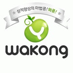 와콩홈스쿨 2020년 기업정보 | 회사소개, 근무환경, 복리후생 등 기업정보 제공 - 사람인 와콩홈스쿨기업정보 - 사람인