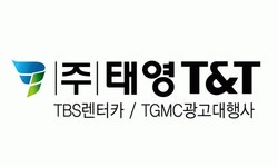 (주)태영티엔티 2020년 재무정보 | 자본금  10억원 공시정보 제공 - 사람인 (주)태영티엔티기업정보 - 사람인