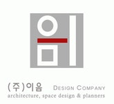 (주)이음디자인컴퍼니 2017년 재무정보 | 매출액  3억 9,580만원 영업이익, 자본금, 공시정보 제공 - 사람인 (주)이음디자인컴퍼니기업정보... 