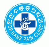 한찬수마취통증의학과의원 2020년 기업정보 | 회사소개, 근무환경, 복리후생 등 기업정보 제공 - 사람인 한찬수마취통증의학과의원기업정보... 