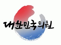 대한민국의원 2018년 재무정보 | 매출액  5억 5,915만원 영업이익, 자본금, 공시정보 제공 - 사람인 대한민국의원기업정보 - 사람인