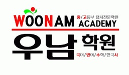 우남학원 2020년 기업정보 | 회사소개, 근무환경, 복리후생 등 기업정보 제공 - 사람인 우남학원기업정보 - 사람인