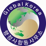 신화포럼(행정사합동사무소) 2020년 기업정보 | 회사소개, 근무환경, 복리후생 등 기업정보 제공 - 사람인 신화포럼(행정사합동사무소)기업정보... 