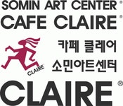 소민아트센타 2020년 기업정보 | 회사소개, 근무환경, 복리후생 등 기업정보 제공 - 사람인 소민아트센타기업정보 - 사람인