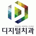 디지털치과의원 2020년 기업정보 | 회사소개, 근무환경, 복리후생 등 기업정보 제공 - 사람인 디지털치과의원기업정보 - 사람인