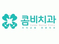 콤비치과의원 2020년 기업정보 | 회사소개, 근무환경, 복리후생 등 기업정보 제공 - 사람인 콤비치과의원기업정보 - 사람인