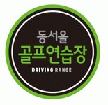 동서울골프연습장 2020년 기업정보 | 회사소개, 근무환경, 복리후생 등 기업정보 제공 - 사람인 동서울골프연습장기업정보 - 사람인