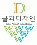 전문창작집단글마당 2020년 기업정보 | 회사소개, 근무환경, 복리후생 등 기업정보 제공 - 사람인 전문창작집단글마당기업정보 - 사람인