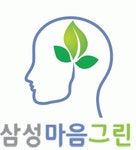 삼성마음그린정신건강의학과 2020년 기업정보 | 회사소개, 근무환경, 복리후생 등 기업정보 제공 - 사람인... 