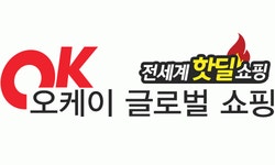 (주)오케이글로벌쇼핑 2020년 기업정보 | 회사소개, 근무환경, 복리후생 등 기업정보 제공 - 사람인 (주)오케이글로벌쇼핑기업정보 - 사람인