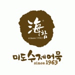 미도 수제어묵 2020년 기업정보 | 회사소개, 근무환경, 복리후생 등 기업정보 제공 - 사람인 미도 수제어묵기업정보 - 사람인