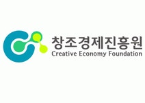 (주)창조경제진흥원 2020년 기업정보 | 회사소개, 근무환경, 복리후생 등 기업정보 제공 - 사람인 (주)창조경제진흥원기업정보 - 사람인