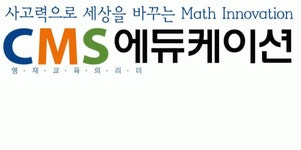 씨엠에스(CMS)학원 2020년 기업정보 | 회사소개, 근무환경, 복리후생 등 기업정보 제공 - 사람인 씨엠에스(CMS)학원기업정보 - 사람인