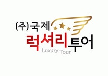 국제럭셔리투어(주) 2020년 기업정보 | 회사소개, 근무환경, 복리후생 등 기업정보 제공 - 사람인 국제럭셔리투어(주)기업정보 - 사람인