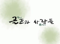 (주)지우골프 2020년 기업정보 | 회사소개, 근무환경, 복리후생 등 기업정보 제공 - 사람인 (주)지우골프기업정보 - 사람인