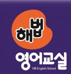 해법영어내곡프린스턴영어교습소 2020년 기업정보 | 회사소개, 근무환경, 복리후생 등 기업정보 제공 - 사람인... 