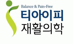 티아이피 재활의학과 의원 2020년 기업정보 | 회사소개, 근무환경, 복리후생 등 기업정보 제공 - 사람인 티아이피 재활의학과 의원기업정보... 