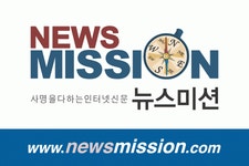 (주)데일리굿뉴스 2020년 기업정보 | 회사소개, 근무환경, 복리후생 등 기업정보 제공 - 사람인 (주)데일리굿뉴스기업정보 - 사람인