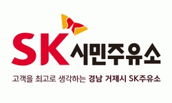 시민주유소 2018년 재무정보 | 매출액  28억 2,659만원 영업이익, 자본금, 공시정보 제공 - 사람인 시민주유소기업정보 - 사람인