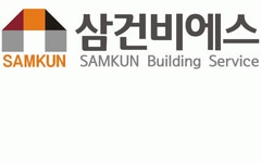 (주)삼건사정읍(상)휴게소 - 14596 | 삼건BS 2020년 기업정보 | 회사소개, 근무환경, 복리후생 등 기업정보 제공 - 사람인 삼건BS기업정보 - 사람인