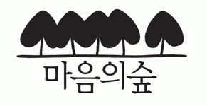 마음의숲 2020년 기업정보 | 회사소개, 근무환경, 복리후생 등 기업정보 제공 - 사람인 마음의숲기업정보 - 사람인