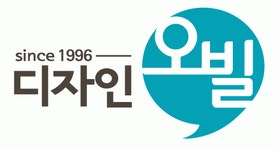 디자인오빌 2020년 기업정보 | 사원수 12명, 근무환경, 복리후생 등 기업정보 제공 - 사람인 디자인오빌기업정보 - 사람인