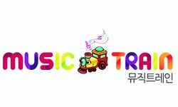 뮤직트레인 2020년 기업정보 | 회사소개, 근무환경, 복리후생 등 기업정보 제공 - 사람인 뮤직트레인기업정보 - 사람인
