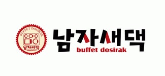 남자새댁도시락 2020년 기업정보 | 회사소개, 근무환경, 복리후생 등 기업정보 제공 - 사람인 남자새댁도시락기업정보 - 사람인