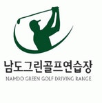 남도그린골프연습장 2020년 기업정보 | 회사소개, 근무환경, 복리후생 등 기업정보 제공 - 사람인 남도그린골프연습장기업정보 - 사람인