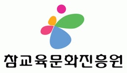 참교육문화진흥원 2020년 기업정보 | 회사소개, 근무환경, 복리후생 등 기업정보 제공 - 사람인 참교육문화진흥원기업정보 - 사람인