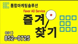 즐겨찾기 2020년 기업정보 | 회사소개, 근무환경, 복리후생 등 기업정보 제공 - 사람인 즐겨찾기기업정보 - 사람인