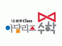 아담리즈수학 구로센터 2020년 기업정보 | 회사소개, 근무환경, 복리후생 등 기업정보 제공 - 사람인 아담리즈수학 구로센터기업정보 - 사람인