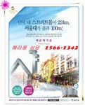 창조디엔씨 2020년 기업정보 | 회사소개, 근무환경, 복리후생 등 기업정보 제공 - 사람인 창조디엔씨기업정보 - 사람인