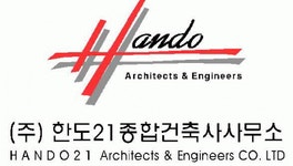 (주)한도이십일종합건축사사무소 2020년 기업정보 | 회사소개, 근무환경, 복리후생 등 기업정보 제공 - 사람인 (주)... 