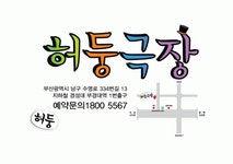 (주)신나는사람들 2020년 기업정보 | 회사소개, 근무환경, 복리후생 등 기업정보 제공 - 사람인 (주)신나는사람들기업정보 - 사람인