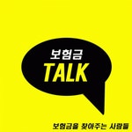 보험금을찾아주는사람들 2020년 기업정보 | 회사소개, 근무환경, 복리후생 등 기업정보 제공 - 사람인 보험금을찾아주는사람들기업정보 - 사람인