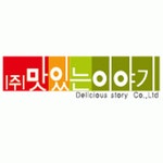 (주)맛있는이야기 2020년 기업정보 | 회사소개, 근무환경, 복리후생 등 기업정보 제공 - 사람인 (주)맛있는이야기기업정보 - 사람인