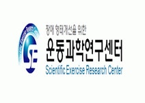 운동과학연구센터 2020년 기업정보 | 회사소개, 근무환경, 복리후생 등 기업정보 제공 - 사람인 운동과학연구센터기업정보 - 사람인