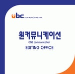 원커뮤니케이션 2020년 기업정보 | 회사소개, 근무환경, 복리후생 등 기업정보 제공 - 사람인 원커뮤니케이션기업정보 - 사람인