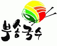 부송국수 대전신성점 2020년 기업정보 | 회사소개, 근무환경, 복리후생 등 기업정보 제공 - 사람인 부송국수 대전신성점기업정보 - 사람인