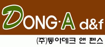 (주)동아데크앤펜스 2020년 기업정보 | 사원수 3명, 근무환경, 복리후생 등 기업정보 제공 - 사람인 (주)동아데크앤펜스기업정보 - 사람인