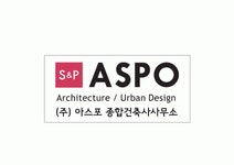 (주)아스포종합건축사사무소 2020년 기업정보 | 회사소개, 근무환경, 복리후생 등 기업정보 제공 - 사람인 (주)아스포종합건축사사무소기업정보... 