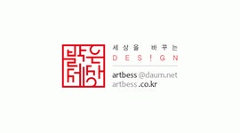 밝은세상 2020년 기업정보 | 회사소개, 근무환경, 복리후생 등 기업정보 제공 - 사람인 밝은세상기업정보 - 사람인