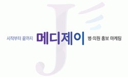 메디제이 2020년 기업정보 | 회사소개, 근무환경, 복리후생 등 기업정보 제공 - 사람인 메디제이기업정보 - 사람인