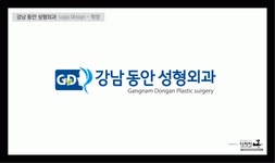 지디에스성형외과 2020년 기업정보 | 회사소개, 근무환경, 복리후생 등 기업정보 제공 - 사람인 지디에스성형외과기업정보 - 사람인