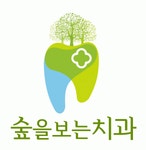숲을보는치과의원 2019년 재무정보 | 매출액  7억 8,361만원 영업이익, 자본금, 공시정보 제공 - 사람인 숲을보는치과의원기업정보 - 사람인
